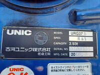 日野レンジャークレーン付中型（4t）[写真35]
