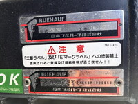 いすゞエルフパネルバン小型（2t・3t）[写真12]