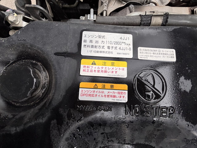 いすゞエルフ平ボディ小型（2t・3t）[写真20]