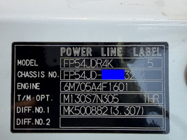 三菱ふそうスーパーグレートトレーラーヘッド（トラクターヘッド）大型（10t）[写真31]