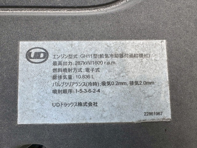 UDトラックスクオンアルミウイング大型（10t）[写真29]