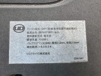 UDトラックスクオンアルミウイング大型（10t）[写真30]
