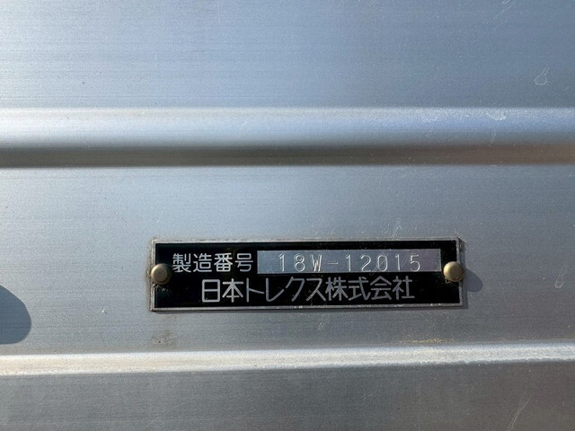 UDトラックスクオンアルミウイング大型（10t）[写真38]