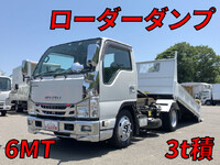 いすゞエルフローダーダンプ小型（2t・3t）[写真01]