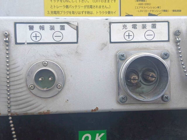 その他のメーカーその他の車種ウイングトレーラー大型（10t）[写真29]