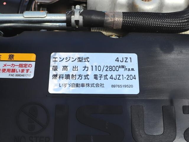 いすゞエルフ平ボディ小型（2t・3t）[写真36]