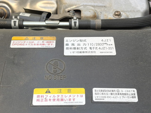 マツダタイタン平ボディ中型（4t）[写真31]