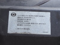 UDトラックスクオン深ダンプ（土砂禁ダンプ）大型（10t）[写真26]
