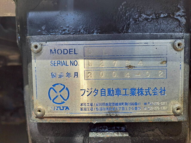 UDトラックスコンドルセルフローダー増トン（6t・8t）[写真28]