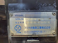 UDトラックスコンドルセルフローダー増トン（6t・8t）[写真29]