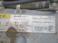 いすゞギガダンプ大型（10t）[写真12]