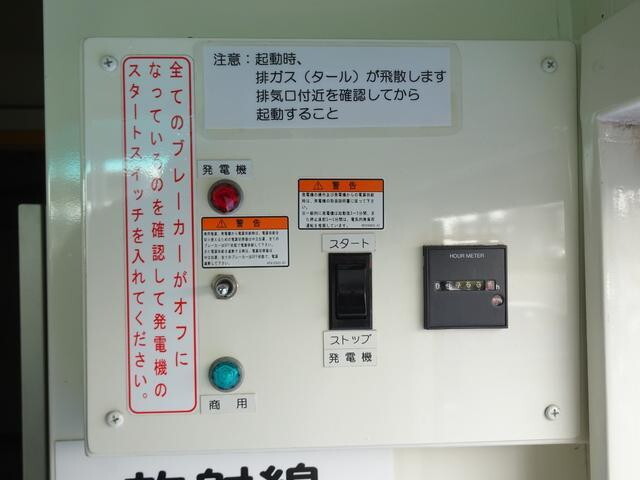 日野プロフィア福祉車両[写真12]