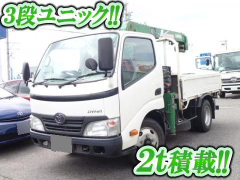 トヨタダイナユニック3段小型（2t・3t）[写真01]