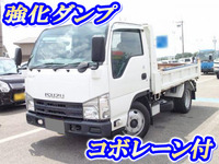 いすゞエルフダンプ小型（2t・3t）[写真01]