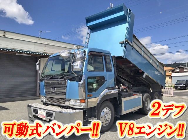 UDトラックスビッグサムダンプ大型（10t）[写真01]