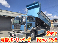 UDトラックスビッグサムダンプ大型（10t）[写真01]