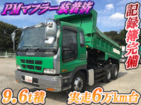 いすゞギガダンプ大型（10t）[写真01]