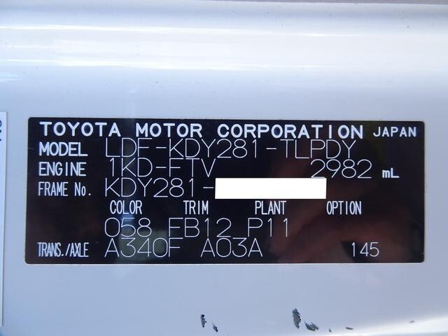 トヨタトヨエース幌車小型（2t・3t）[写真19]