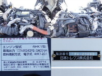 いすゞフォワードアルミウイング中型（4t）[写真18]