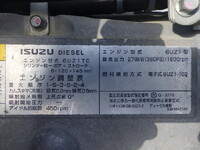 いすゞギガダンプ大型（10t）[写真21]