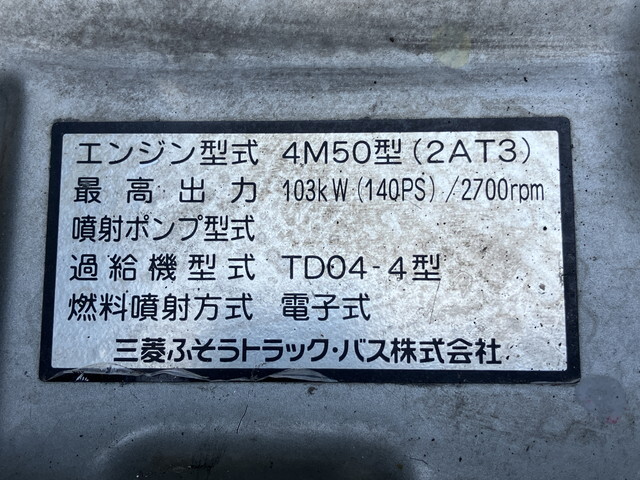 三菱ふそうキャンタークレーン5段小型（2t・3t）[写真27]