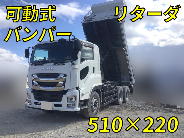 いすゞギガダンプ大型（10t）[写真01]