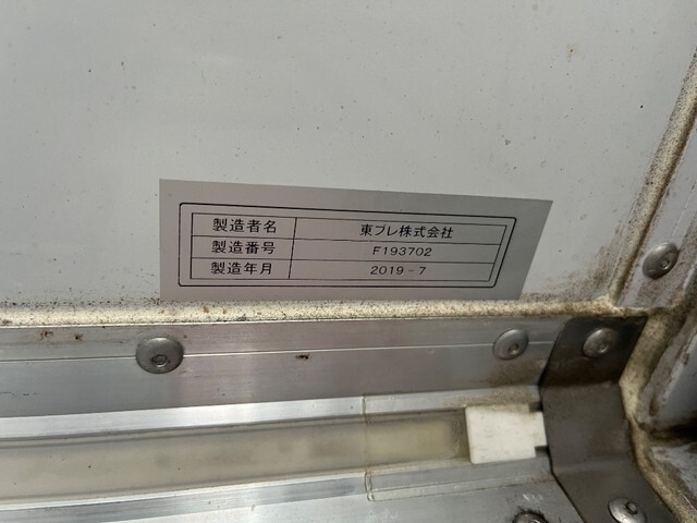 日野レンジャー冷凍車（冷蔵車）中型（4t）[写真04]