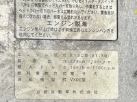 日野プロフィアアルミウイング大型（10t）[写真21]