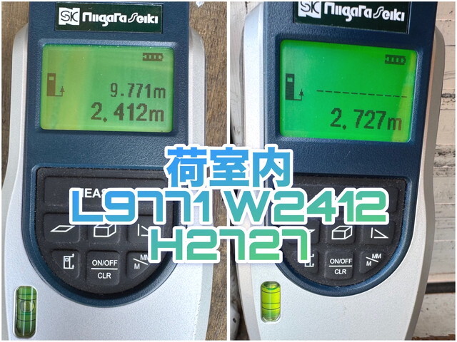 日野プロフィアアルミウイング大型（10t）[写真25]