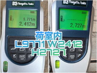 日野プロフィアアルミウイング大型（10t）[写真26]