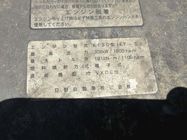 日野プロフィアトレーラーヘッド（トラクターヘッド）大型（10t）[写真07]