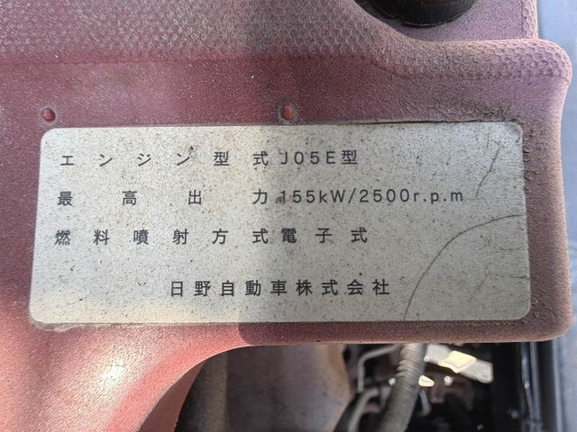 日野レンジャーキャリアカー増トン（6t・8t）[写真37]