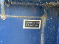 三菱ふそうスーパーグレート平ボディ大型（10t）[写真12]