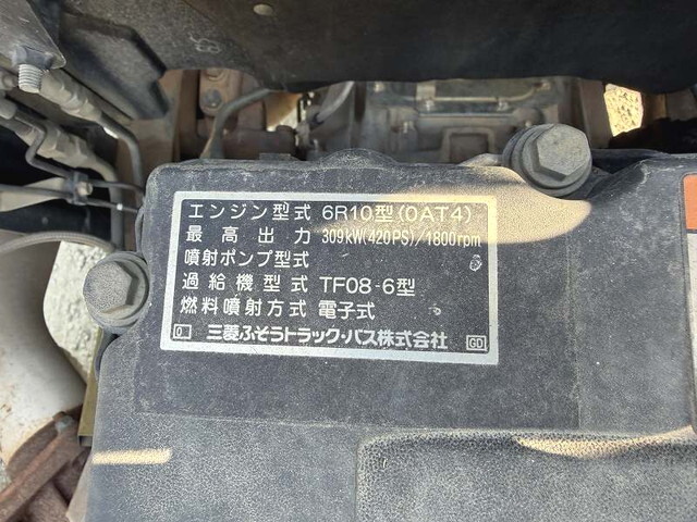 三菱ふそうスーパーグレート平ボディ大型（10t）[写真12]