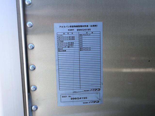 三菱ふそうキャンターアルミバン小型（2t・3t）[写真07]