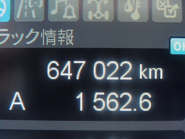 三菱ふそうスーパーグレートアルミウイング大型（10t）[写真40]