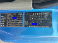三菱ふそうファイターダンプ増トン（6t・8t）[写真38]