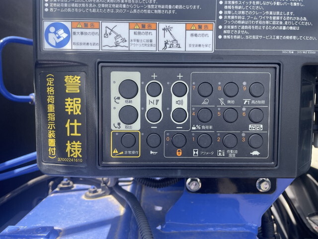 三菱ふそうファイタークレーン5段増トン（6t・8t）[写真15]