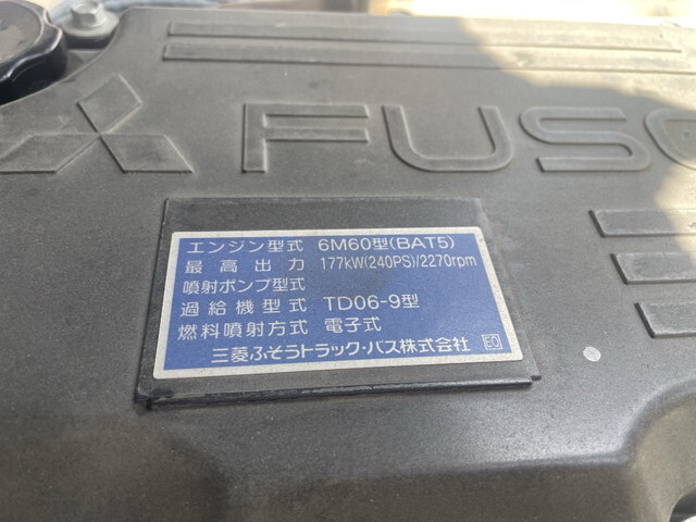 三菱ふそうファイタークレーン5段増トン（6t・8t）[写真30]