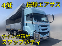 いすゞギガコンテナ専用車大型（10t）[写真01]