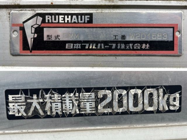 トヨタダイナアルミウイング小型（2t・3t）[写真19]