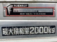 トヨタダイナアルミウイング小型（2t・3t）[写真20]