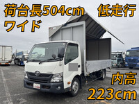 トヨタダイナアルミウイング小型（2t・3t）[写真01]