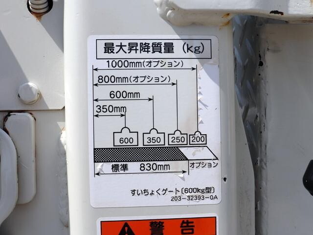 日野レンジャークレーン4段中型（4t）[写真08]