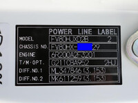 三菱ふそうスーパーグレートダンプ大型（10t）[写真37]