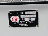 三菱ふそうスーパーグレートセルフローダー大型（10t）[写真18]