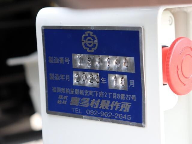 三菱ふそうスーパーグレートセルフローダー大型（10t）[写真18]