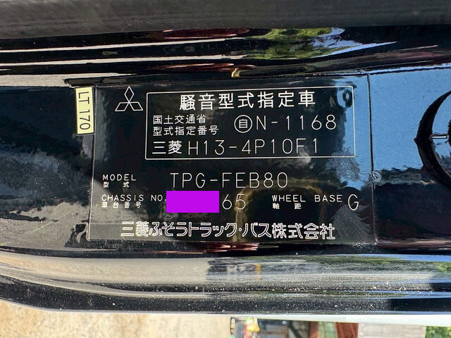 三菱ふそうキャンターアルミバン小型（2t・3t）[写真39]