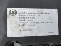 UDトラックスクオンアルミウイング大型（10t）[写真36]
