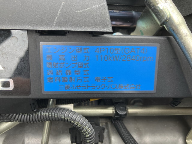 三菱ふそうキャンターアルミブロック小型（2t・3t）[写真25]